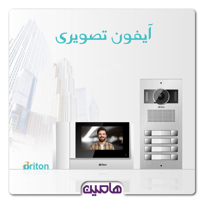 آیفون تصویری (Video Door Phone)